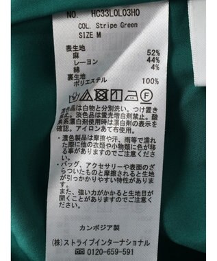 AMERICAN HOLIC リネンブレンドストライプマーメードスカート Stripe Green