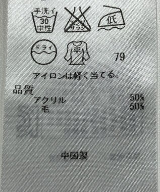 ONWARD Reuse Park 【自由区】ニット秋冬 グレー