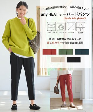 ANY any HEAT テーパードパンツ ブラック