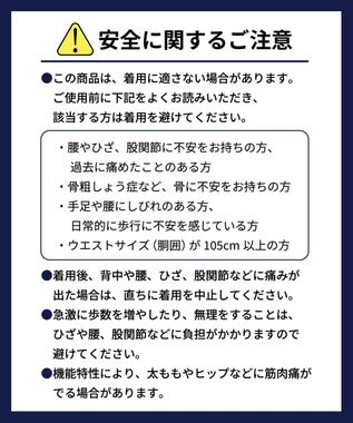 WACOAL MEN スパッツ 【CROSSWALKER】 吸放湿性 吸汗速乾性 前閉じ ロング丈 メンズ インナー GX6008 /ブロス バイ ワコールメン コン