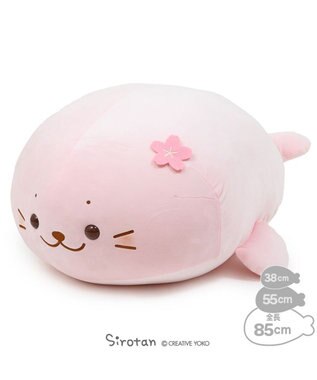しろたん 桜色 ふわもち 抱き枕 ぬいぐるみ 大 85cmおうちでしろたん ぬいぐるみ 大きい もちもち あざらし アザラシ かわいい キャラクター 抱きまくら 抱きぐるみ プレゼント テレワーク お家時間 おうちじかん イエナカ 父の日ギフト Mother Garden ファッション しろたん 桜色 ふわもち 抱き枕 ぬいぐるみ 大 85cmおうちでしろたん ぬいぐるみ 大きい もちもち あざらし アザラシ かわいい キャラクター 抱きまくら 抱きぐるみ プレゼント テレワーク お家時間 おうちじかん イエナカ 父の日ギフト Mother Garden ファッション