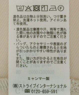 Green Parks 楽ちんリップルペプラムベスト Light Beige