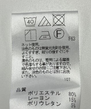 ONWARD Reuse Park 【any FAM】カットソー春夏 グレー