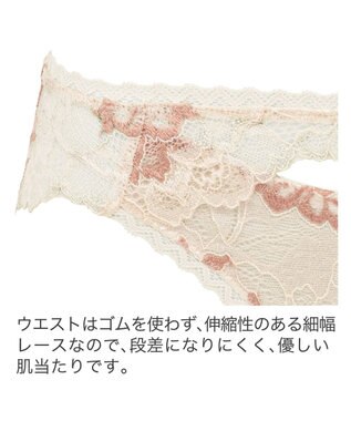 BRADELIS New York 【BRADELIS New York】ウェンディスタイルパンティ24S2 シャンパン