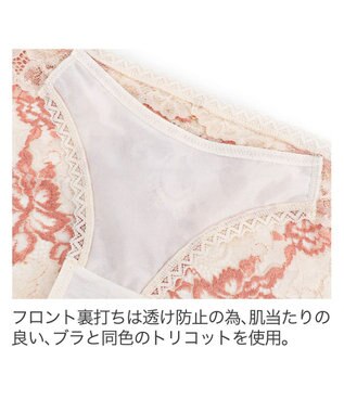 BRADELIS New York 【BRADELIS New York】ウェンディスタイルパンティ24S2 シャンパン