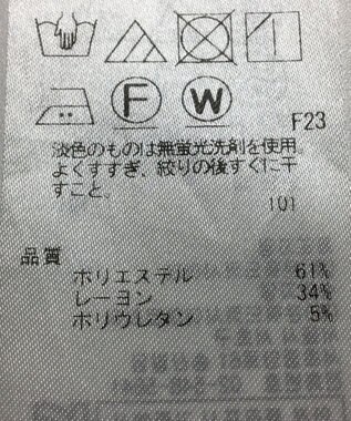 ONWARD Reuse Park 【ICB】パンツ春夏 ネイビー