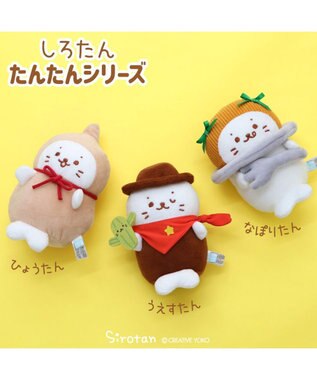 Mother garden しろたん マスコット  《うえすたん》 単品 うえすたん
