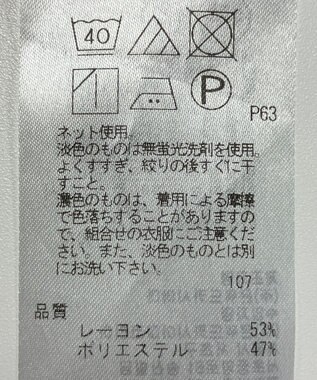 ONWARD Reuse Park 【23区】カットソー秋冬 ブルー