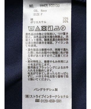 earth music&ecology パイピングフレアスリーブカットソー Navy