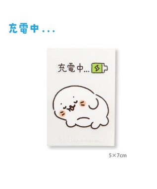 Mother garden しろたん どこでも一緒 しろたんステッカー 小 2枚セット 《おすしだいすき/充電中…》 おすしだいすき/充電中