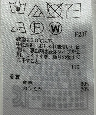 ONWARD Reuse Park 【23区】ニット秋冬 レッド