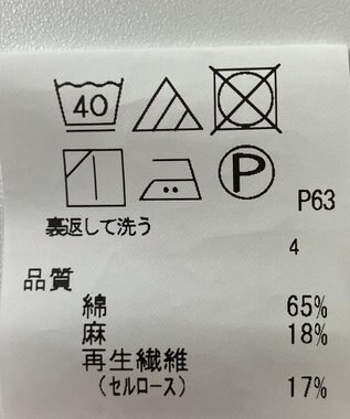 ONWARD Reuse Park 【J.PRESS】パンツ春夏 ブルー