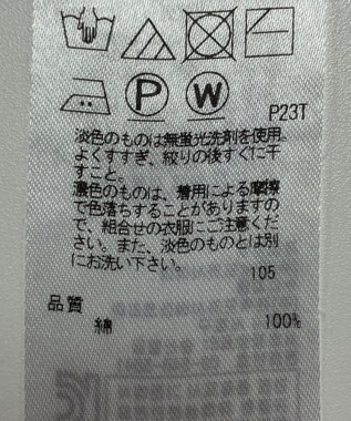 ONWARD Reuse Park 【組曲】ニット春夏 グリーン