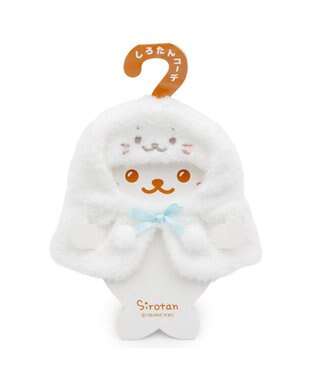 Mother garden しろたん ついてきちゃうしろたん マスコット 着せ替え服  《しろたんポンチョ》