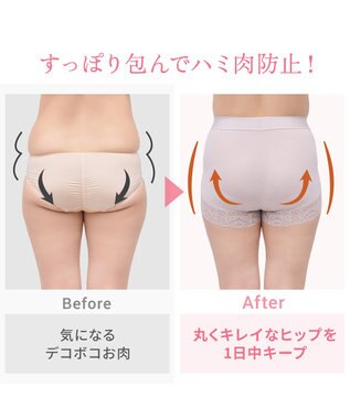 BRADELIS New York 【BRADELIS NewYork peace】すっぽりフィット綿混一分丈ショーツ25 深め 伸縮性抜群 ボーイレッグ ラベンダーグレー