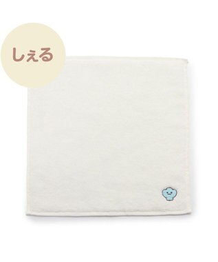 Mother garden しろたん 無撚糸 ミニタオル 刺繍 ワンポイント入り 《単品》 しぇる