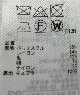 ONWARD Reuse Park 【23区】スカート春夏 ネイビー