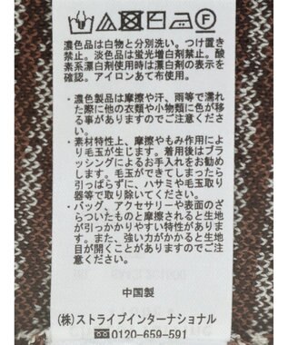 Green Parks ジャガード柄スクエアニットプルオーバー Brown