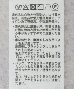 CRAFT STANDARD BOUTIQUE シアーモヘヤライクニットプルオーバー Light Purple