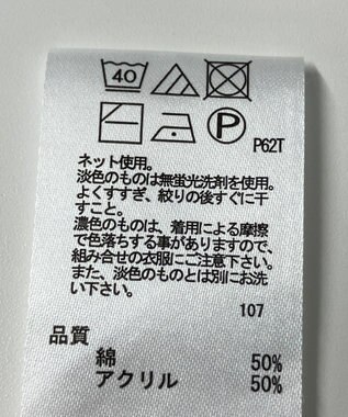 ONWARD Reuse Park 【any FAM】ニット春夏 ベージュ
