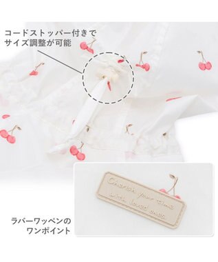 PET PARADISE ペットパラダイス ケープ付き レインコート 《チェリー》 小型犬 ホワイト×レッド