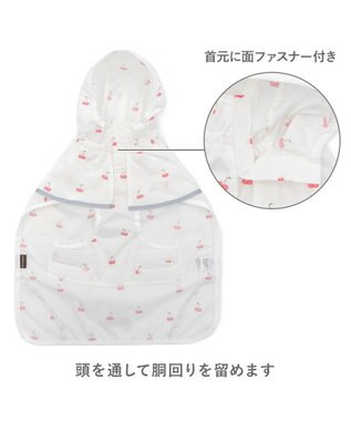 PET PARADISE ペットパラダイス ケープ付き レインコート 《チェリー》 小型犬 ホワイト×レッド