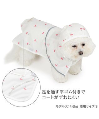 PET PARADISE ペットパラダイス ケープ付き レインコート 《チェリー》 小型犬 ホワイト×レッド