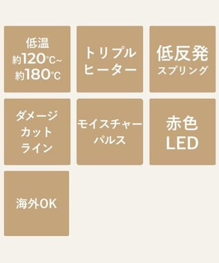 YA-MAN スムースアイロンフォトイオン プラス ゴールド