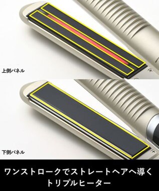 YA-MAN スムースアイロンフォトイオン プラス ゴールド