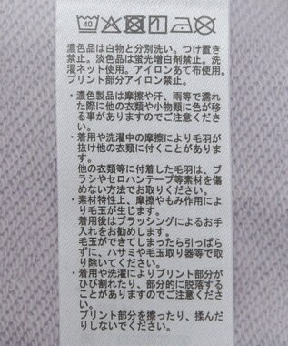 earth music&ecology ふしぎの国のアリス／ショート丈スウェット Purple