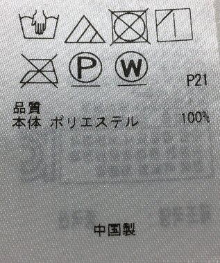 ONWARD Reuse Park 【23区】スカート春夏 グリーン