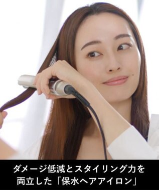 YA-MAN スムースアイロンフォトイオン プラス ゴールド
