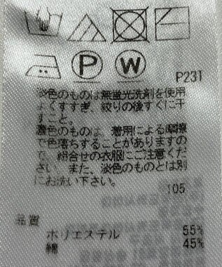 ONWARD Reuse Park 【23区】ニット春夏 グリーン