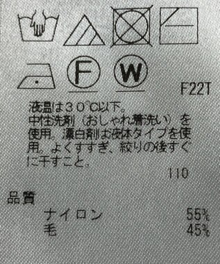 ONWARD Reuse Park 【23区】ワンピース秋冬 グレー