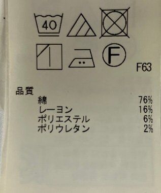 ONWARD Reuse Park 【組曲】パンツ春夏 ネイビー