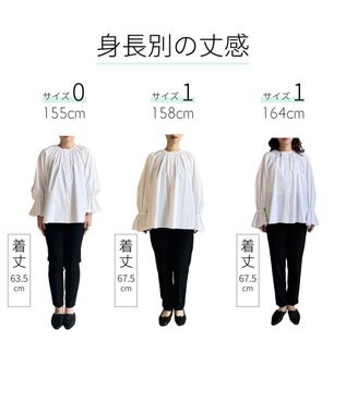 #Newans 【洗濯機可】フルギャザーブラウス ホワイト