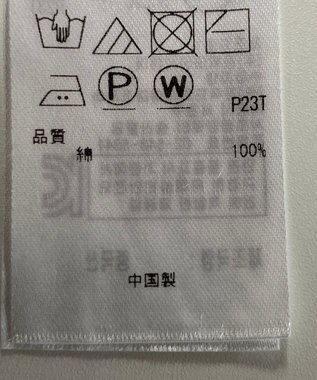 ONWARD Reuse Park 【23区】ニット春夏 グリーン