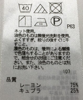 ONWARD Reuse Park 【組曲】カットソー春夏 グリーン