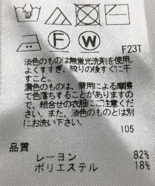 ONWARD Reuse Park 【23区】ニット春夏 イエロー