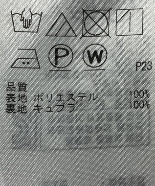 ONWARD Reuse Park 【組曲】スカート春夏 ネイビー