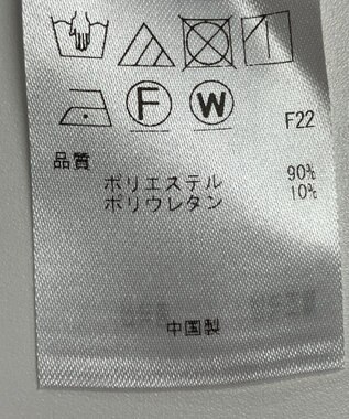 ONWARD Reuse Park 【23区】パンツ秋冬 ベージュ