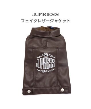 PET PARADISE J.PRESS フェイクレザー ジャケット 小型犬 茶系
