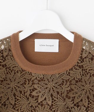 自由区 【カトリエムブーケ】Tricot de dentelle レースプルオーバーニット キャメル