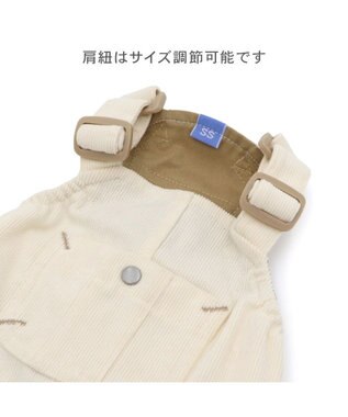PET PARADISE ペットパラダイス コーデュロイ オーバーオール 小型犬 ホワイト