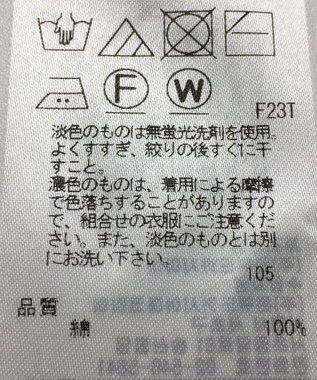 ONWARD Reuse Park 【23区】ニット春夏 ネイビー