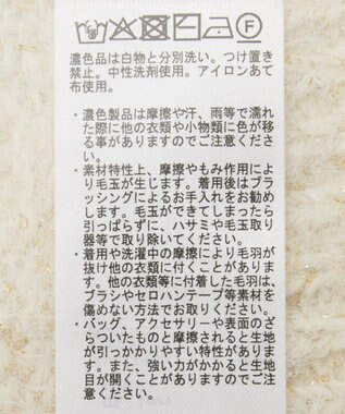 earth music&ecology ミックスカラーラメニットカーディガン Ivory