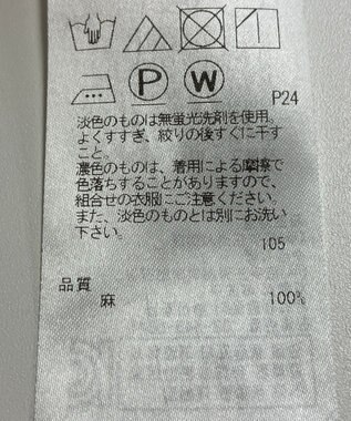 ONWARD Reuse Park 【23区】スカート春夏 グリーン