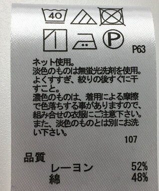 ONWARD Reuse Park 【any SiS】カットソー春夏 ブラック