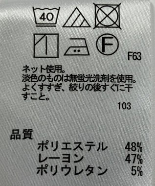 ONWARD Reuse Park 【any FAM】カットソー春夏 ブラウン