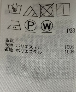 ONWARD Reuse Park 【23区】スカート春夏 オレンジ